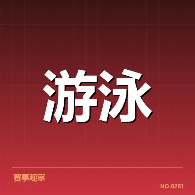 参赛选手及官方确认名单盘点