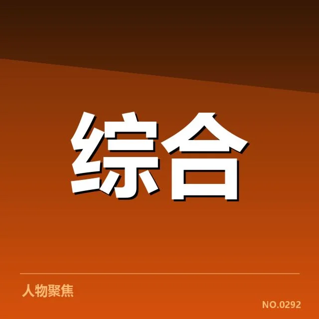 体育政策调整:青训体系未来走向何方