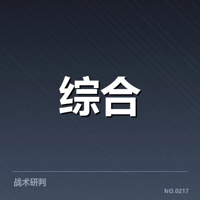 已确认的青训体系关键变化